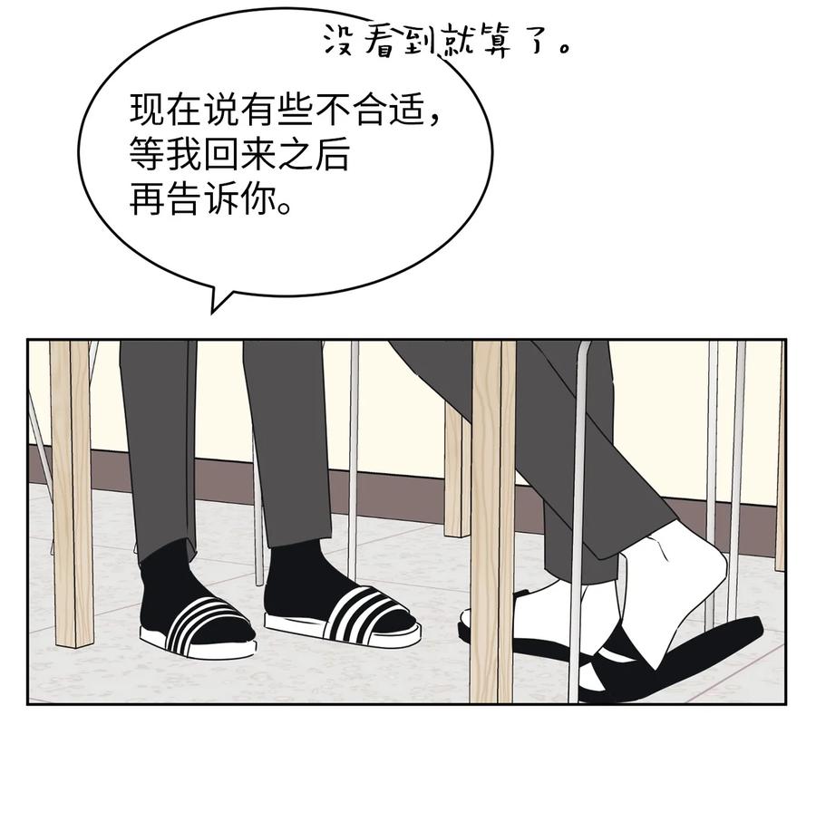20 知识就是力量(1/2)-第20话