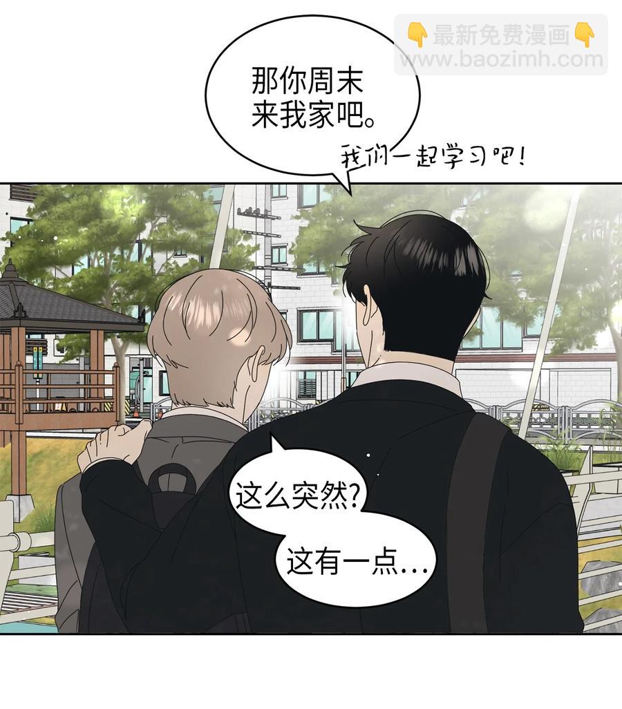 20 知识就是力量(1/2)-第20话