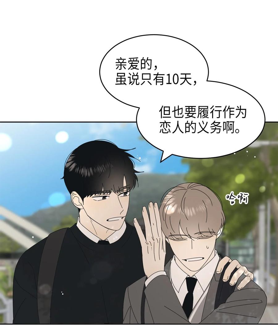 20 知识就是力量(1/2)-第20话
