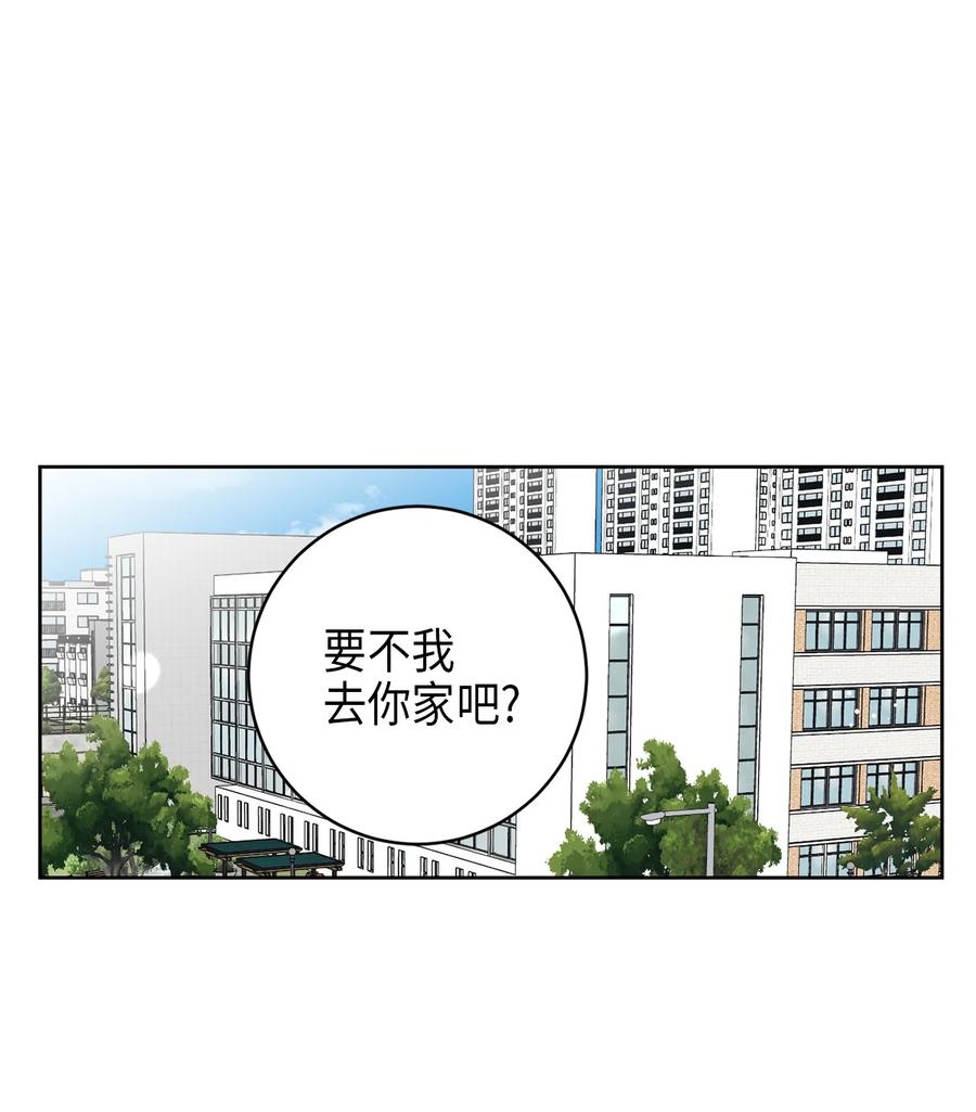 20 知识就是力量(1/2)-第20话