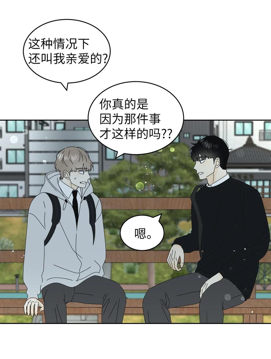 22 来我家吧(1/2)-第22话