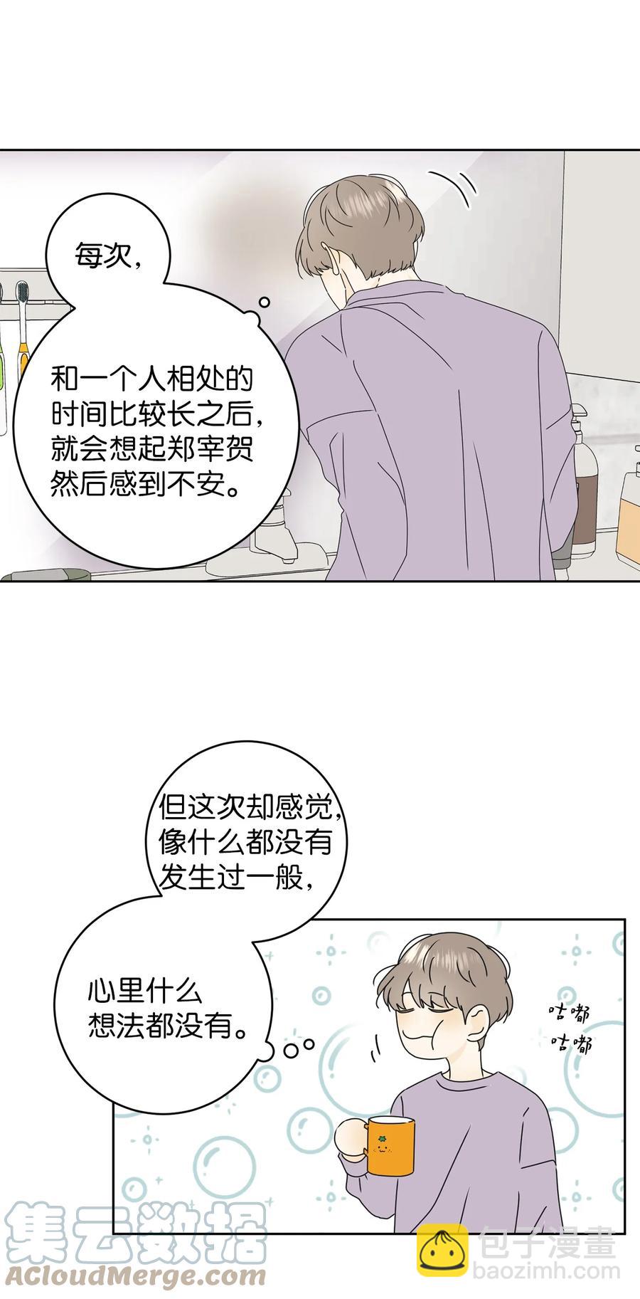 22 来我家吧(1/2)-第22话