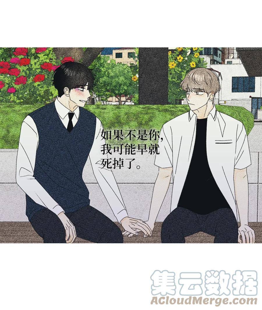 22 来我家吧(1/2)-第22话