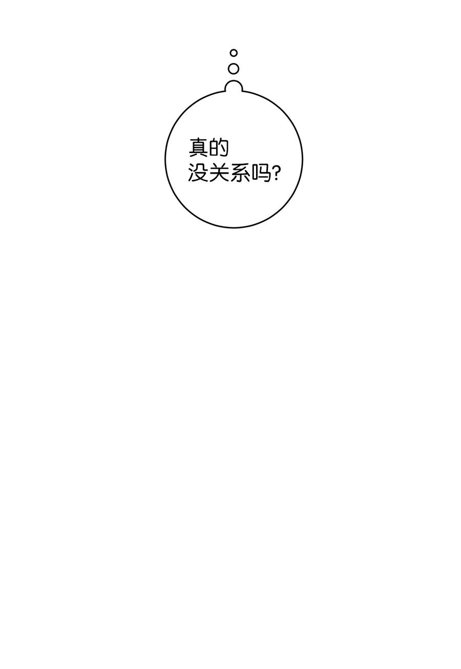 22 来我家吧(1/2)-第22话
