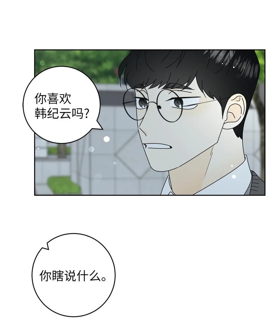 22 来我家吧(1/2)-第22话