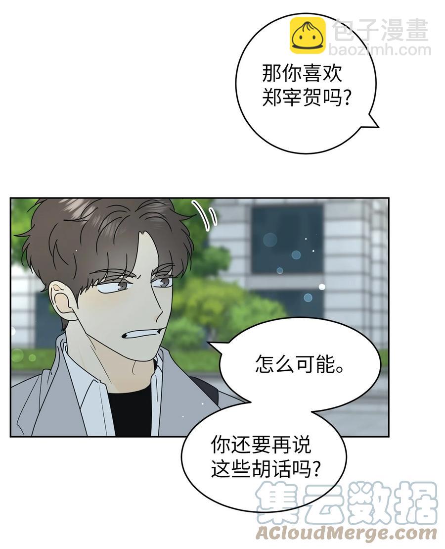 22 来我家吧(1/2)-第22话