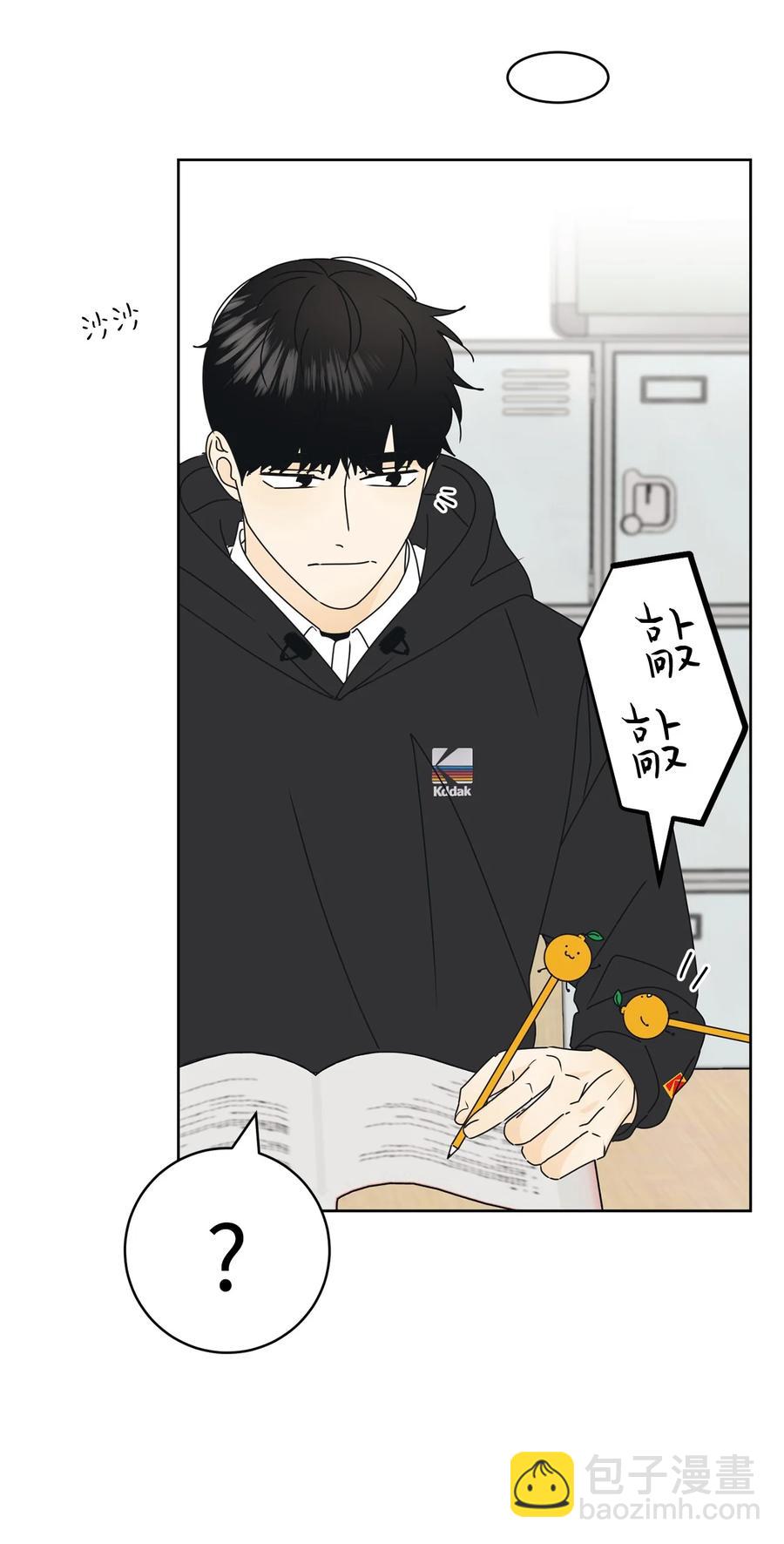 24 忍耐是有限度的(1/2)-第24话