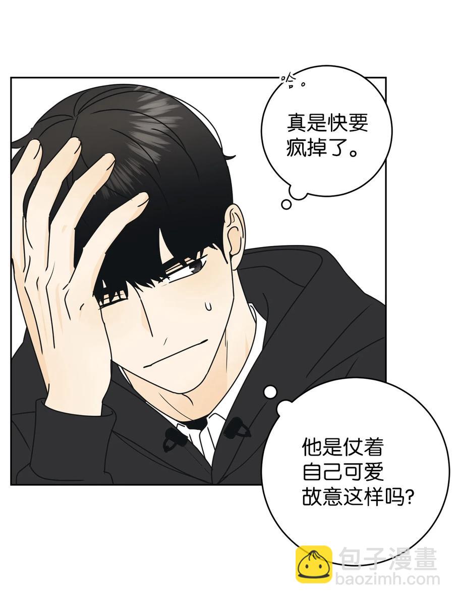 24 忍耐是有限度的(1/2)-第24话