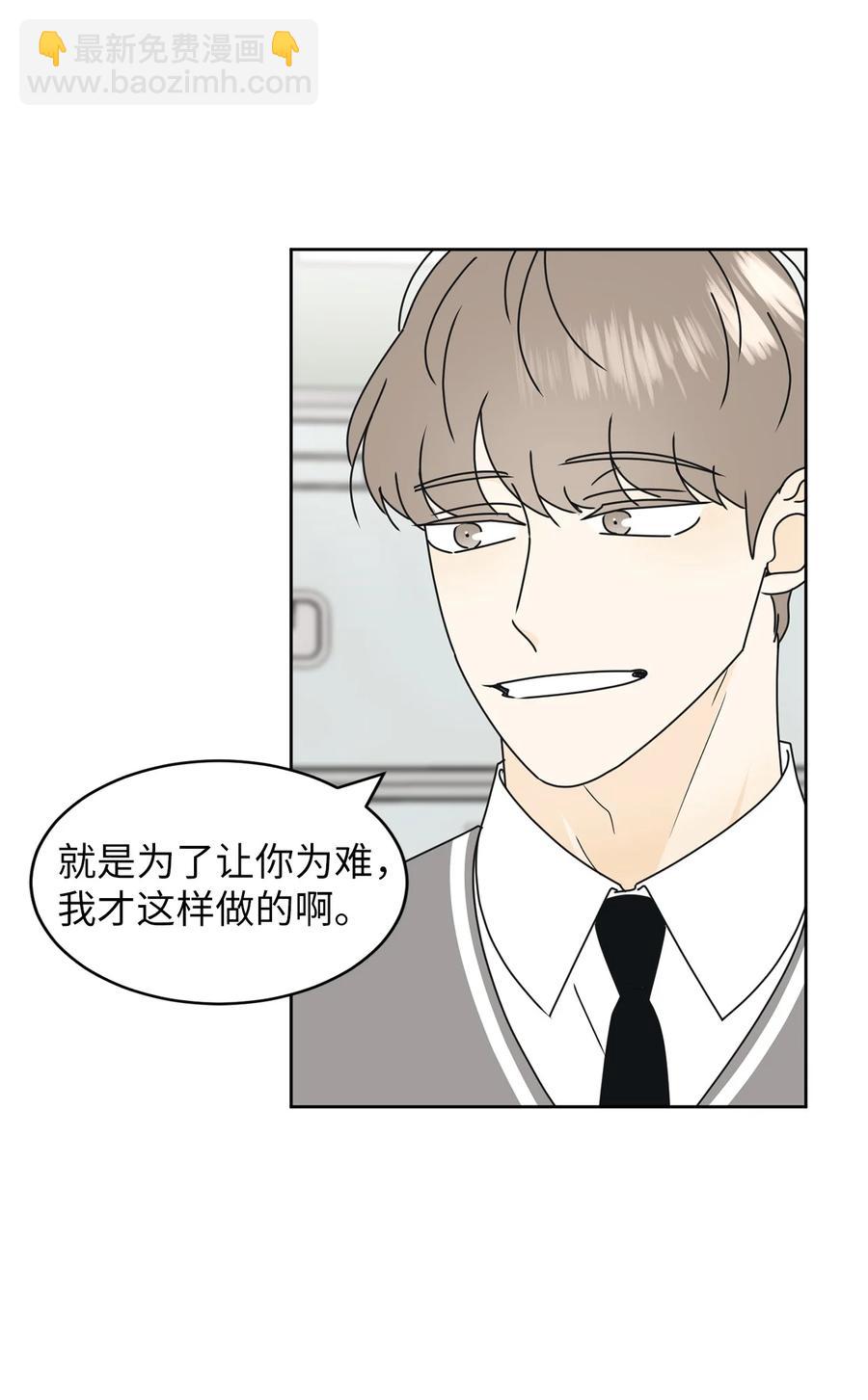 24 忍耐是有限度的(1/2)-第24话