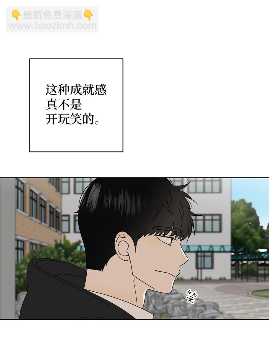 24 忍耐是有限度的(1/2)-第24话