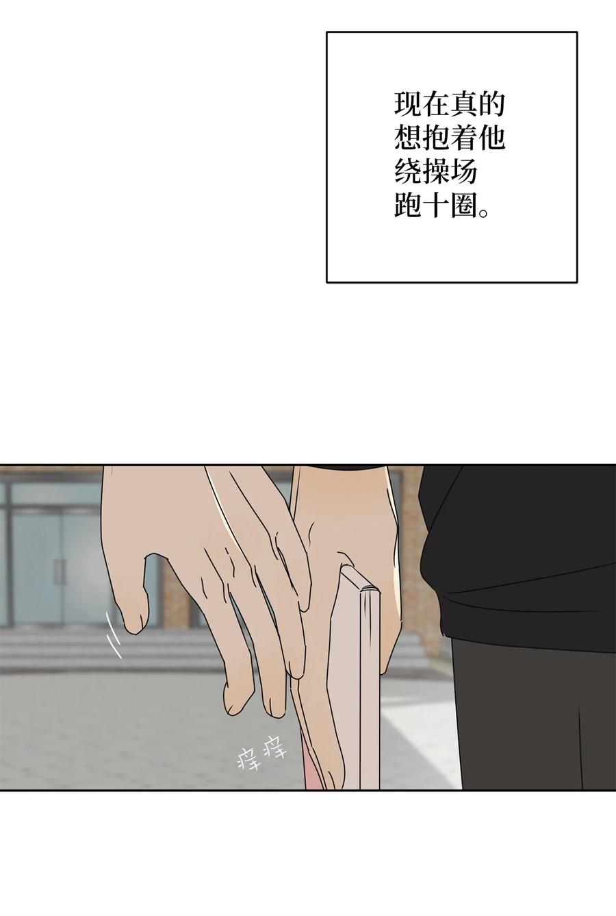 24 忍耐是有限度的(1/2)-第24话
