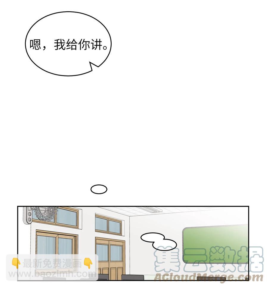 24 忍耐是有限度的(1/2)-第24话