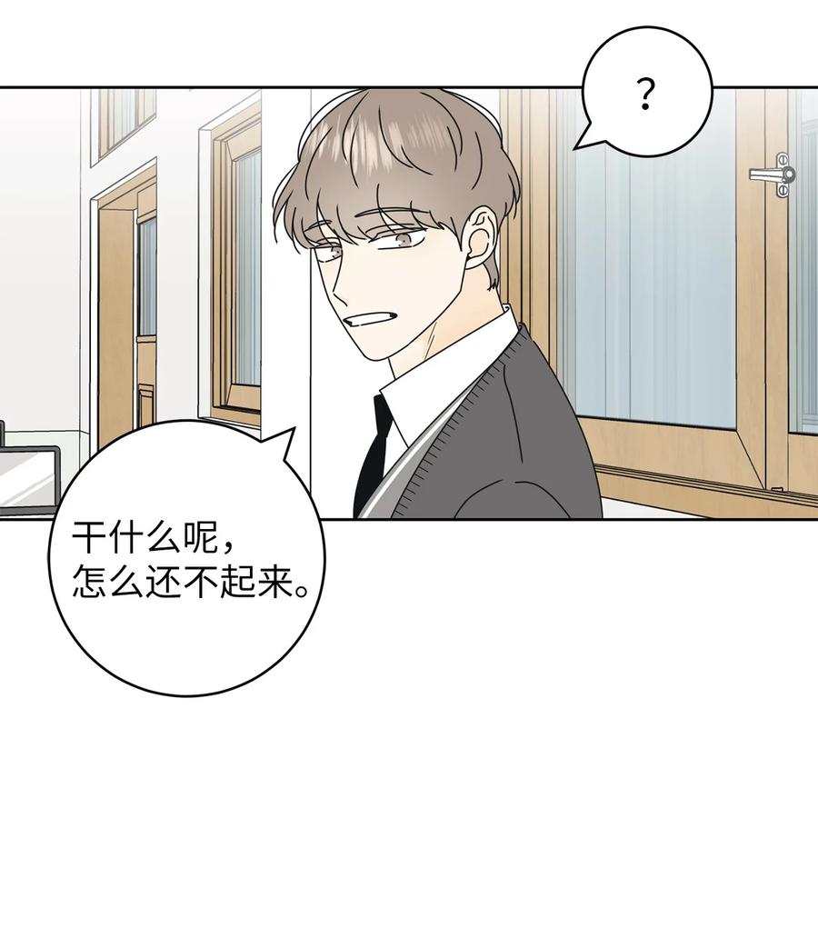 24 忍耐是有限度的(1/2)-第24话