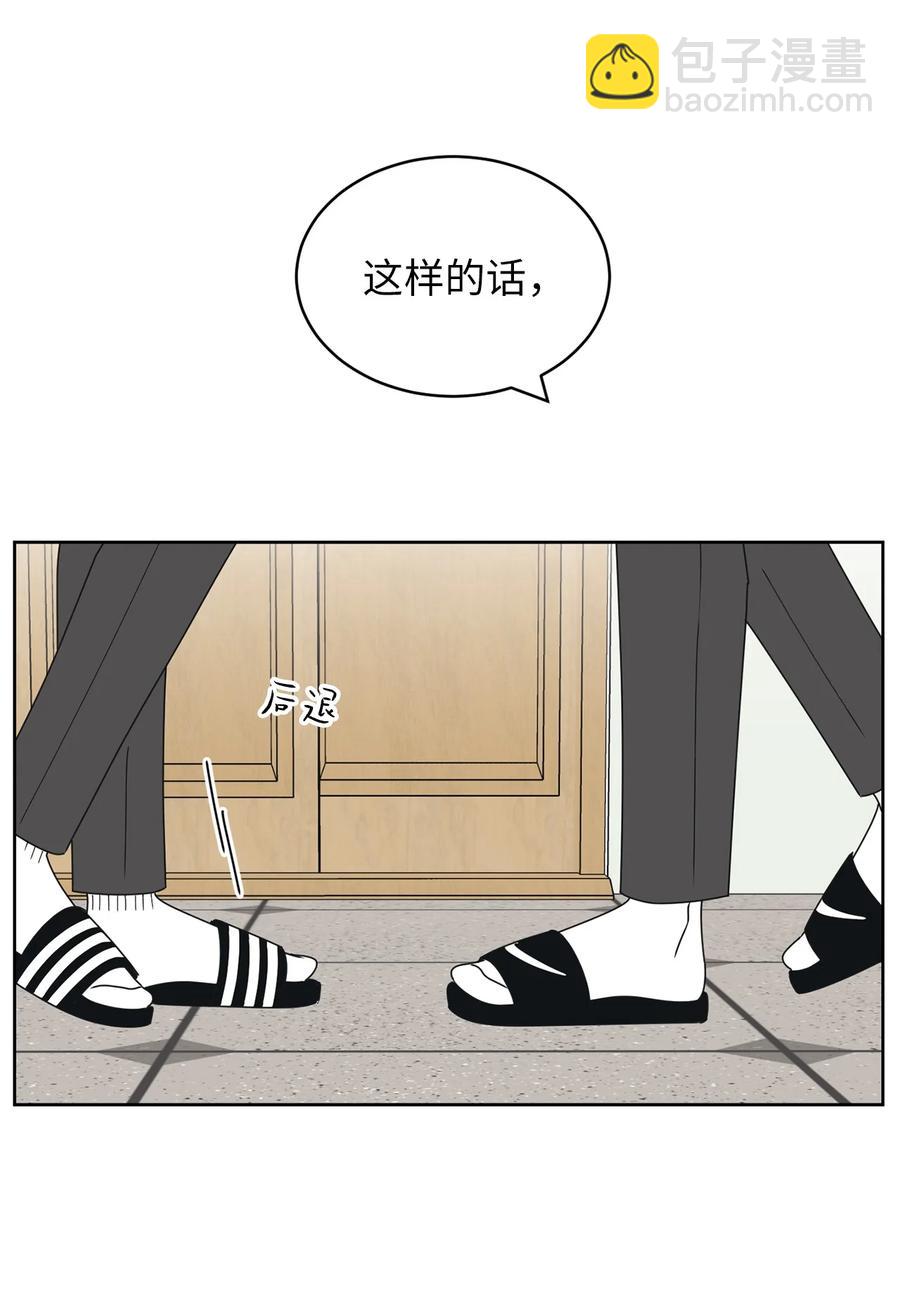 24 忍耐是有限度的(1/2)-第24话