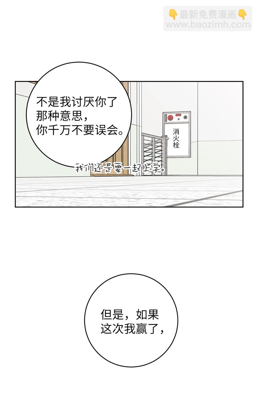 24 忍耐是有限度的(1/2)-第24话