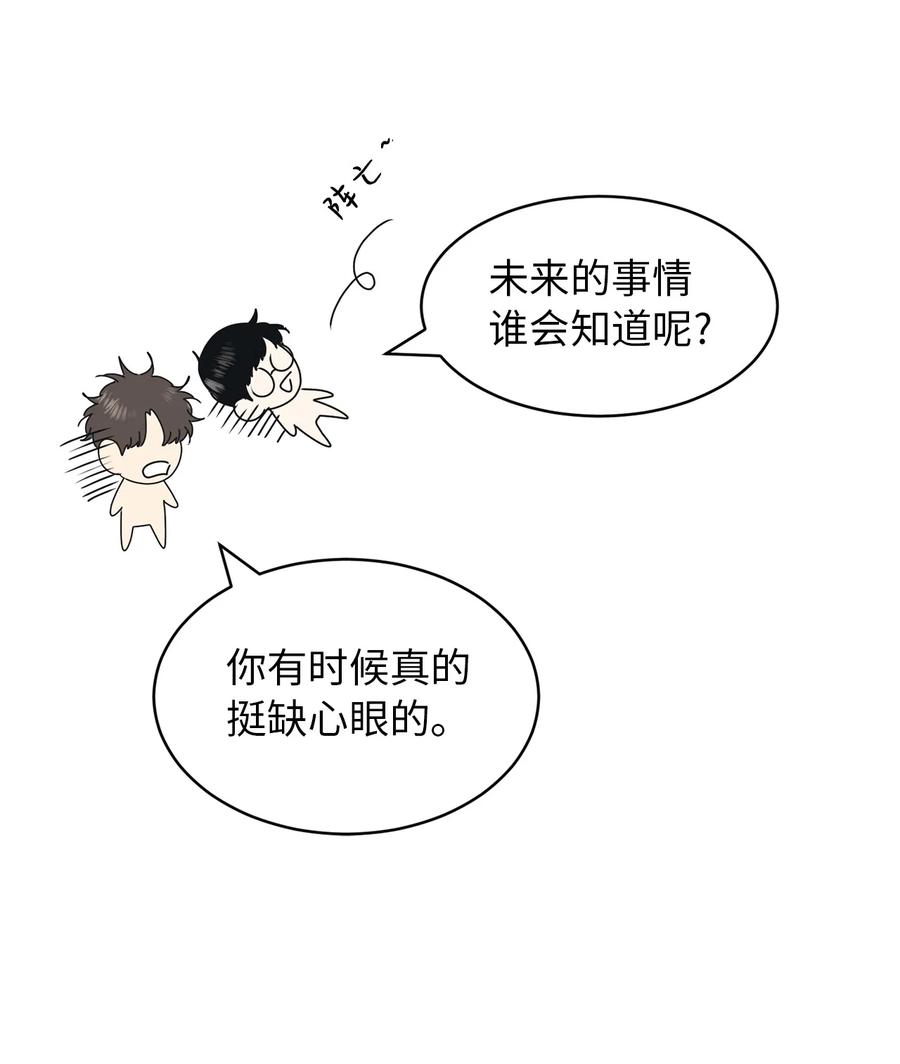 26 被打断的愿望(1/2)-第26话