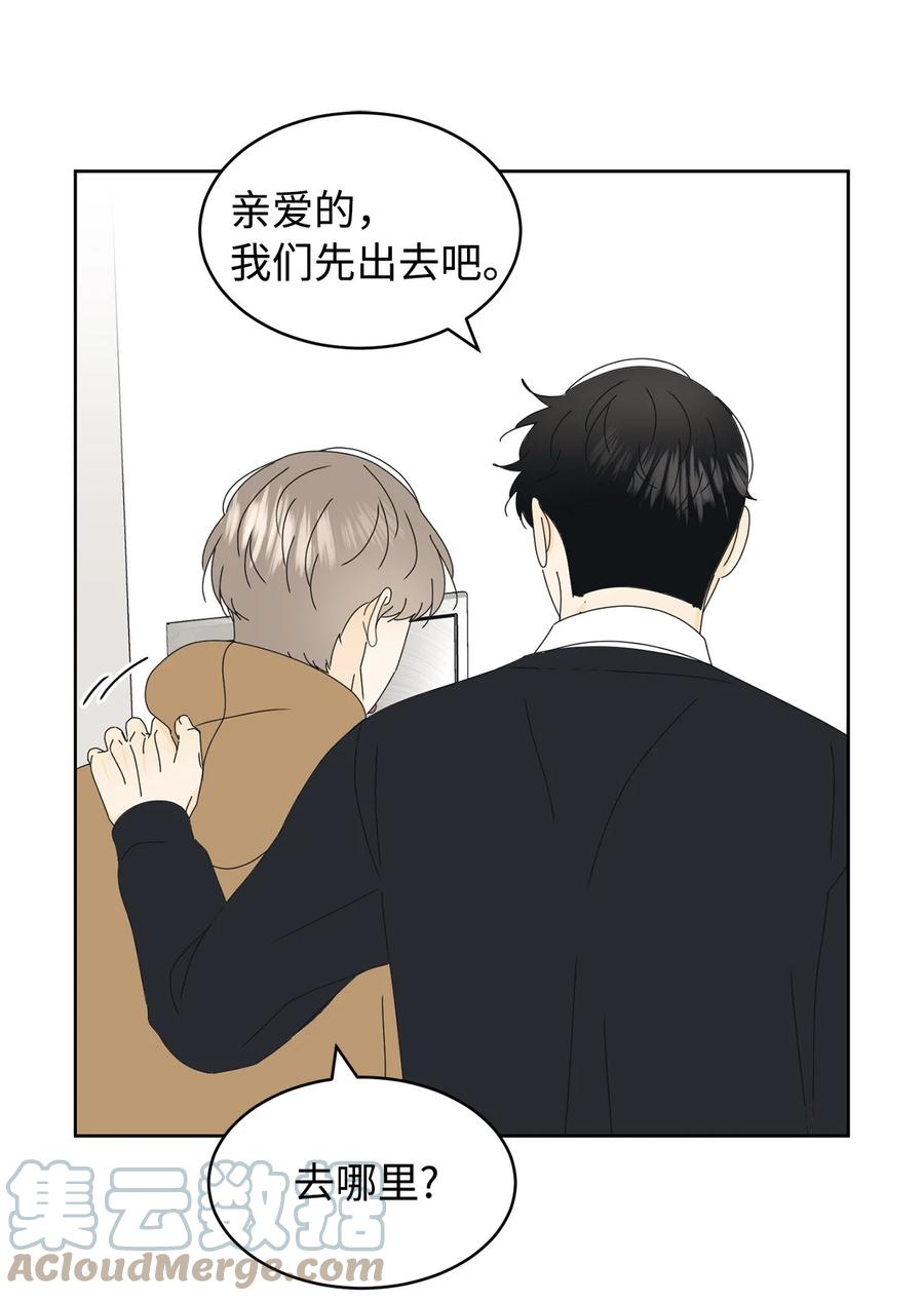 26 被打断的愿望(1/2)-第26话