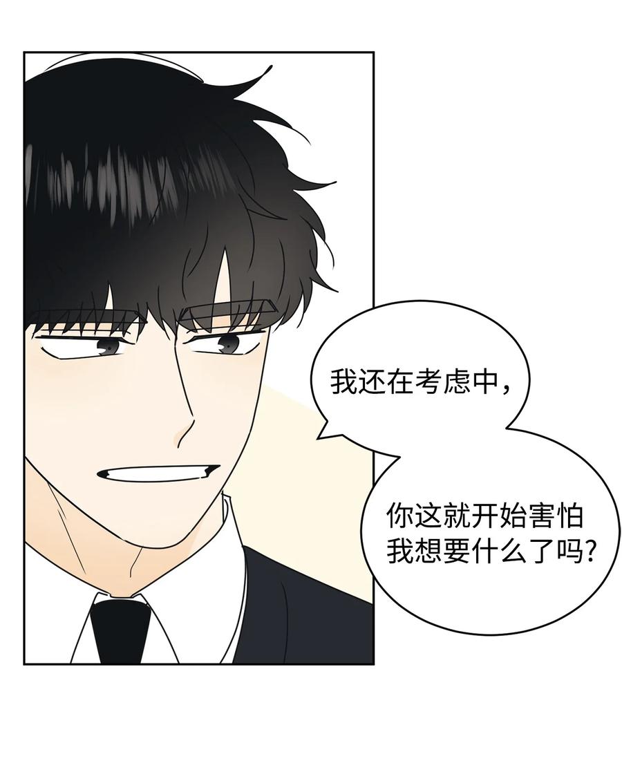 26 被打断的愿望(1/2)-第26话