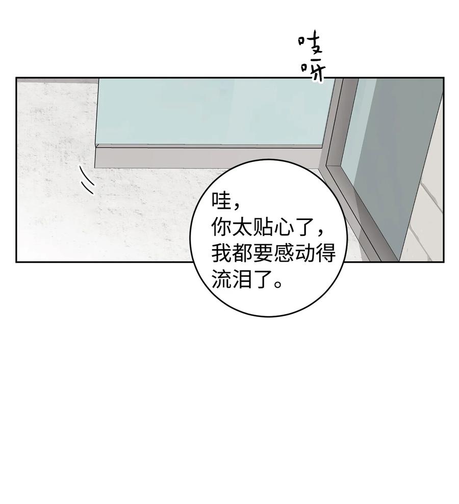26 被打断的愿望(1/2)-第26话