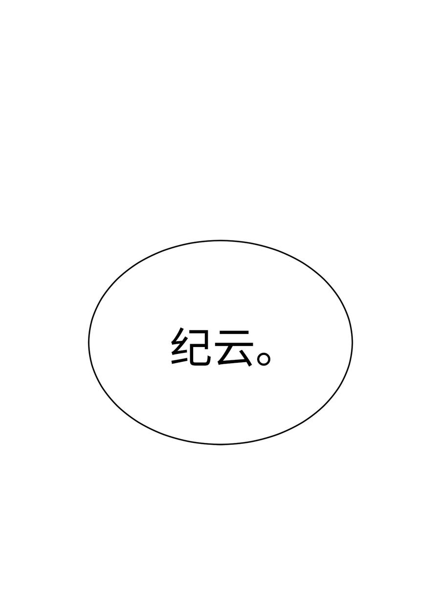 26 被打断的愿望(1/2)-第26话