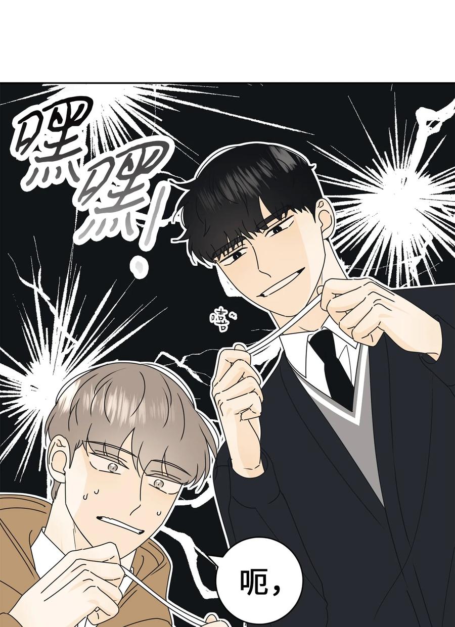26 被打断的愿望(1/2)-第26话
