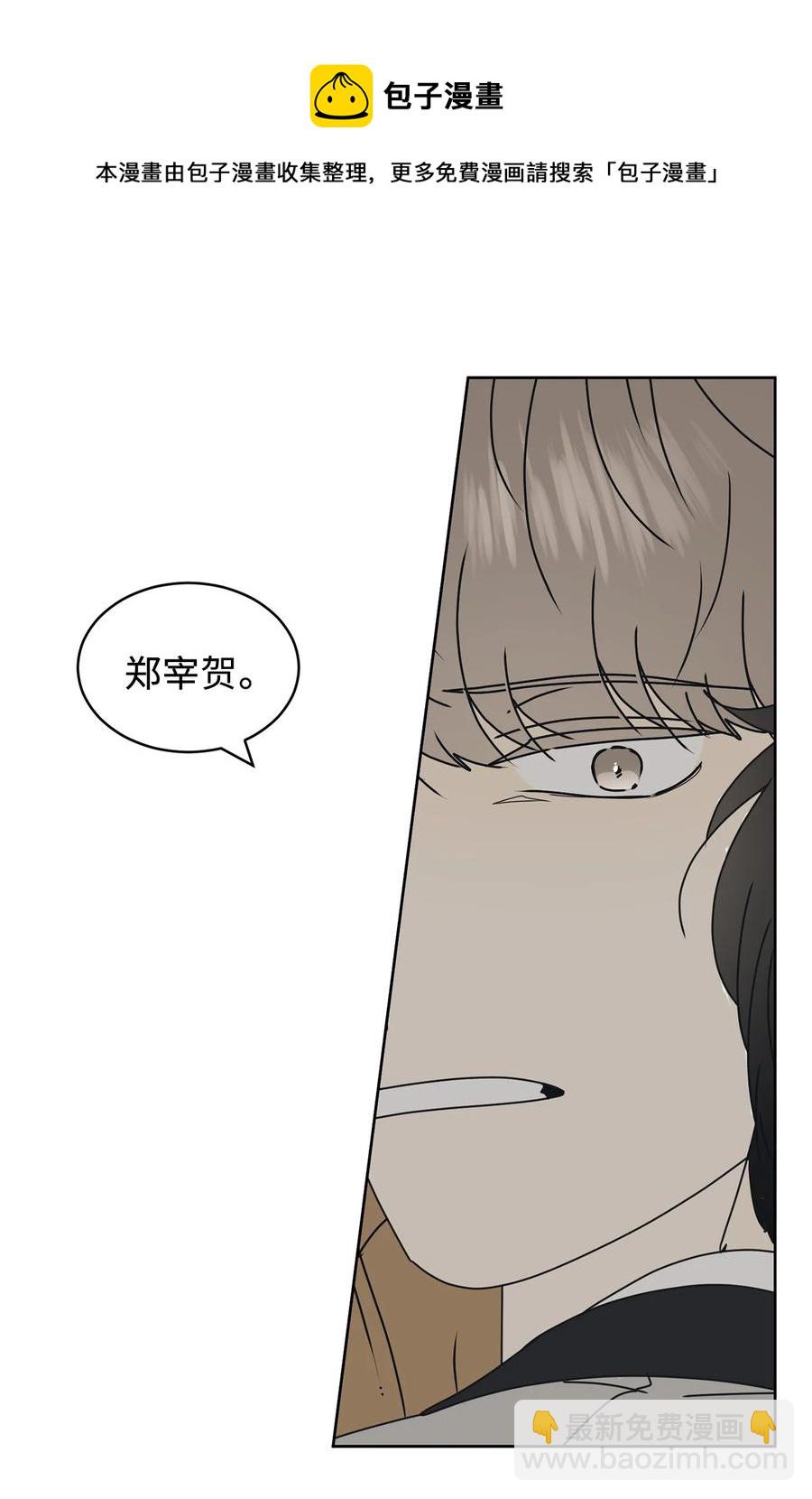 26 被打断的愿望(1/2)-第26话
