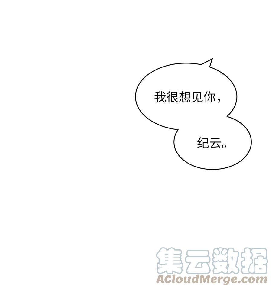 26 被打断的愿望(1/2)-第26话