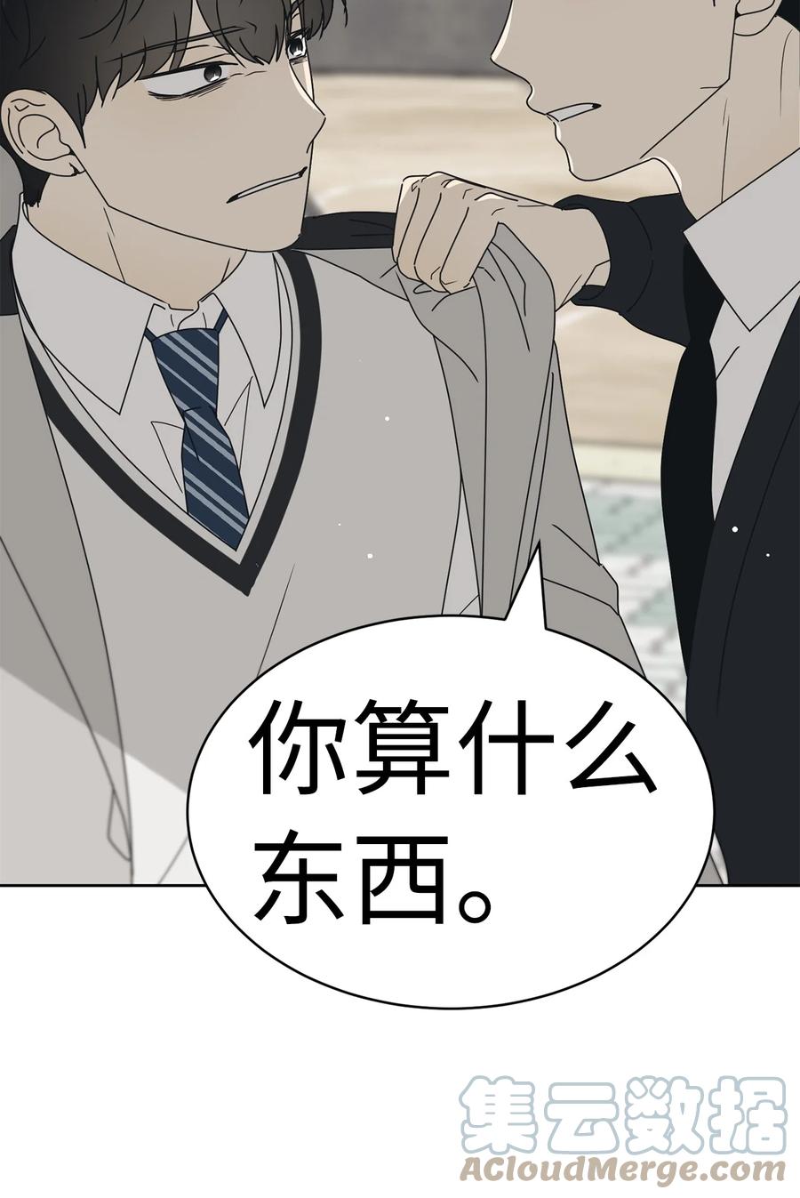 26 被打断的愿望(1/2)-第26话
