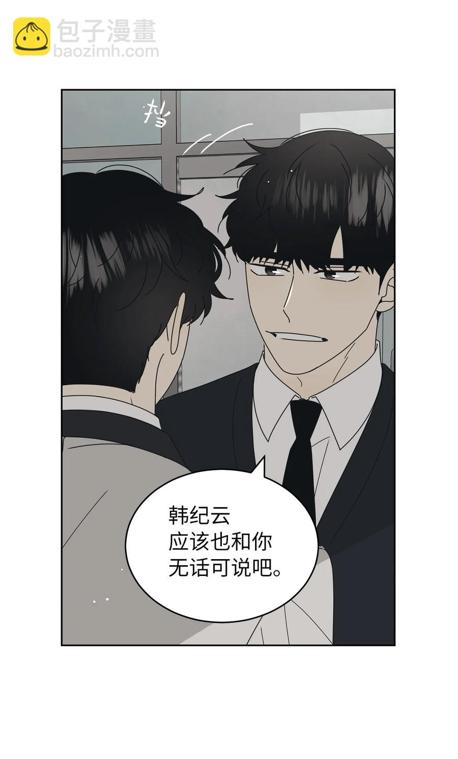 26 被打断的愿望(1/2)-第26话