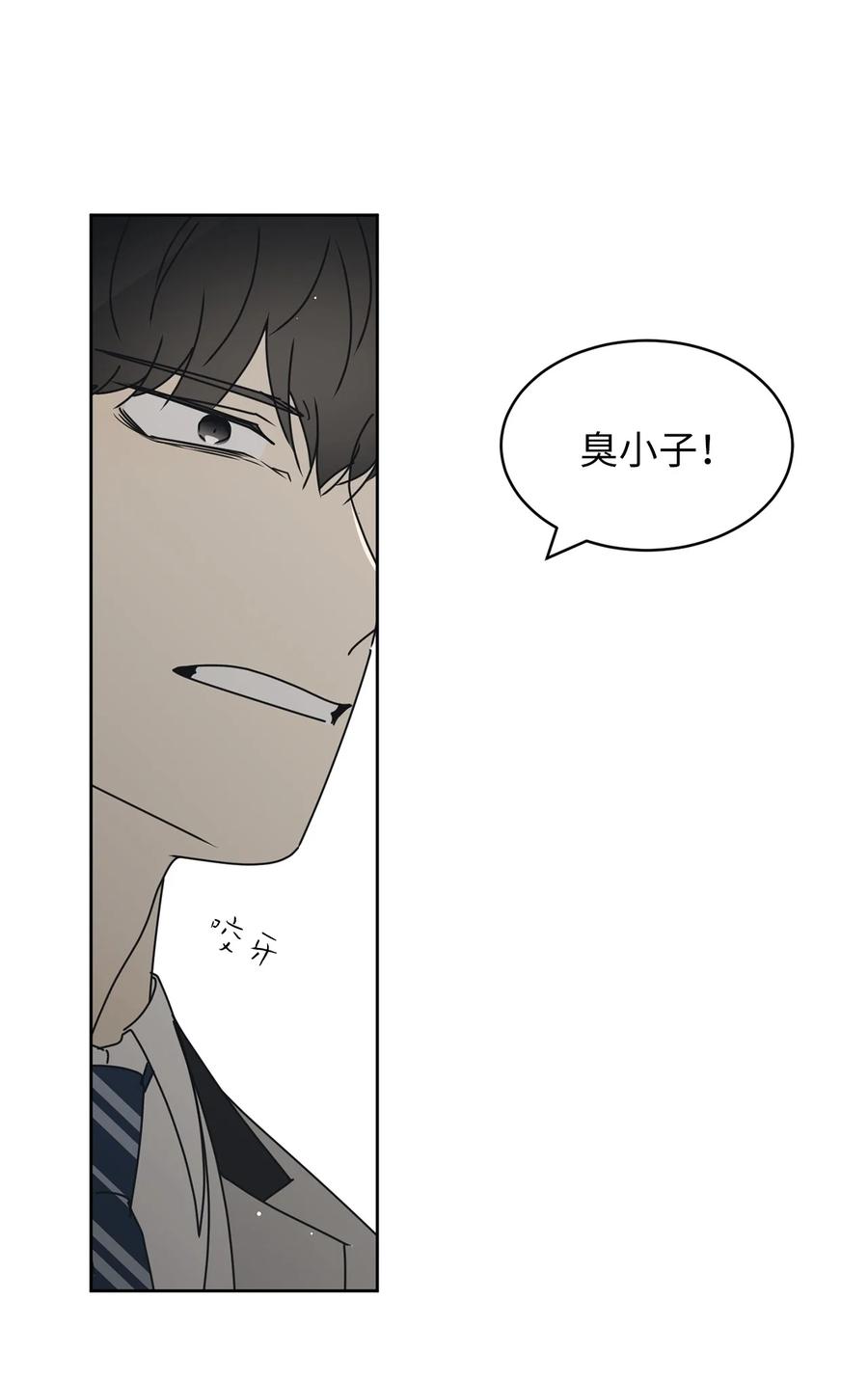 26 被打断的愿望(1/2)-第26话
