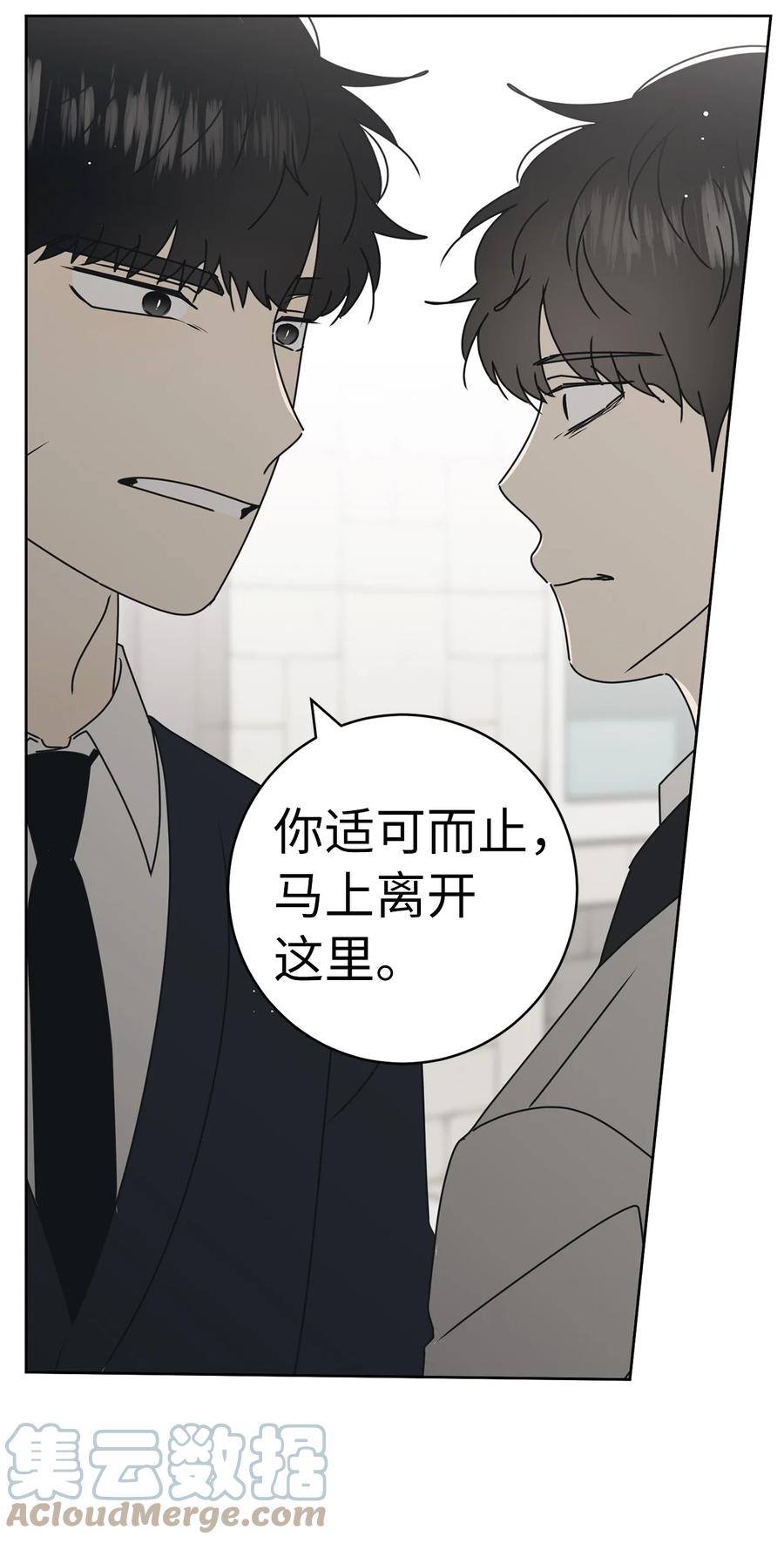 26 被打断的愿望(1/2)-第26话