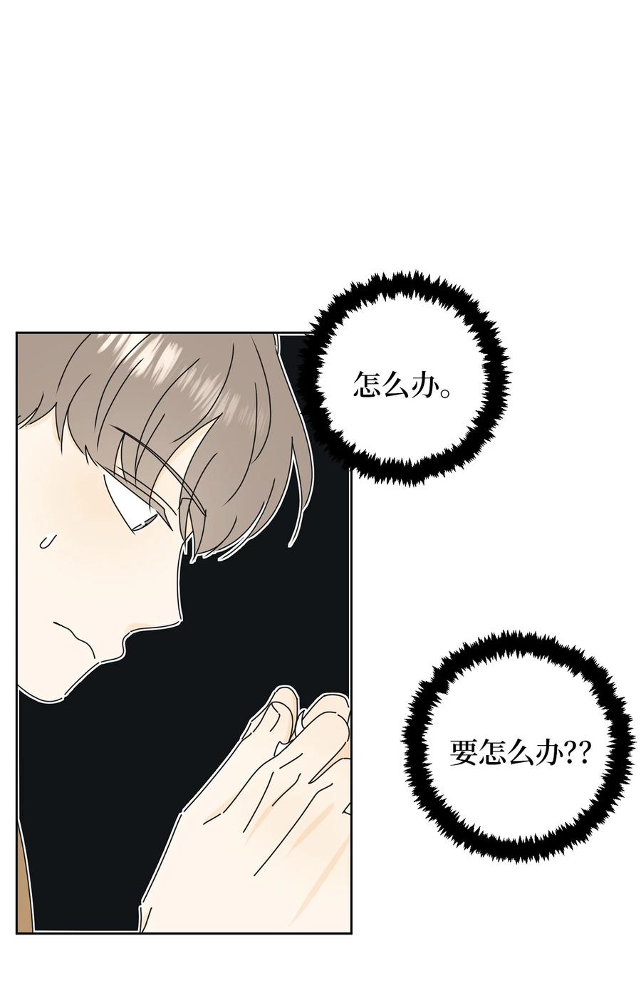 26 被打断的愿望(1/2)-第26话