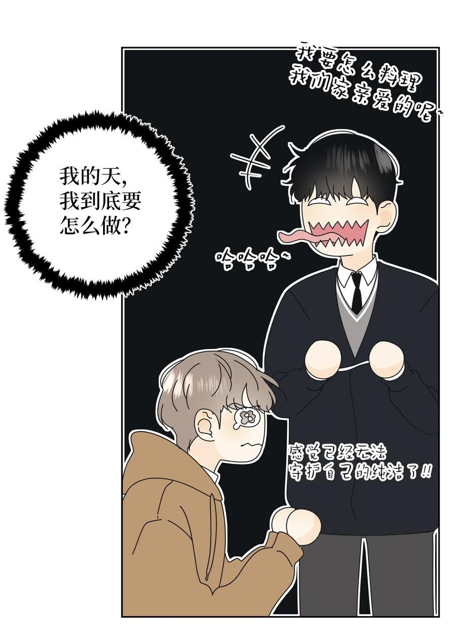 26 被打断的愿望(1/2)-第26话