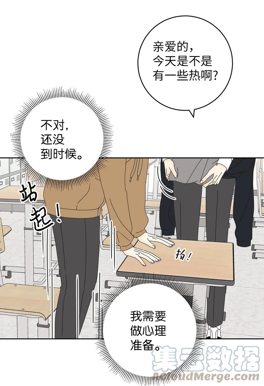26 被打断的愿望(1/2)-第26话