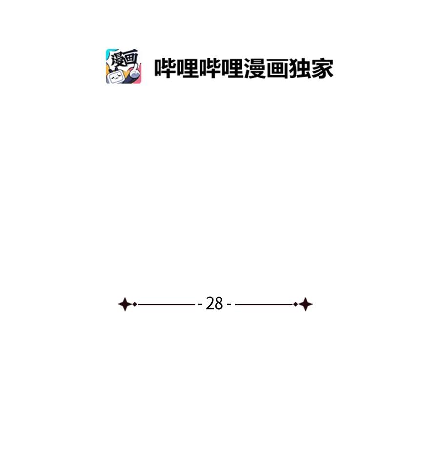28 明天也想见面(1/2)-第28话