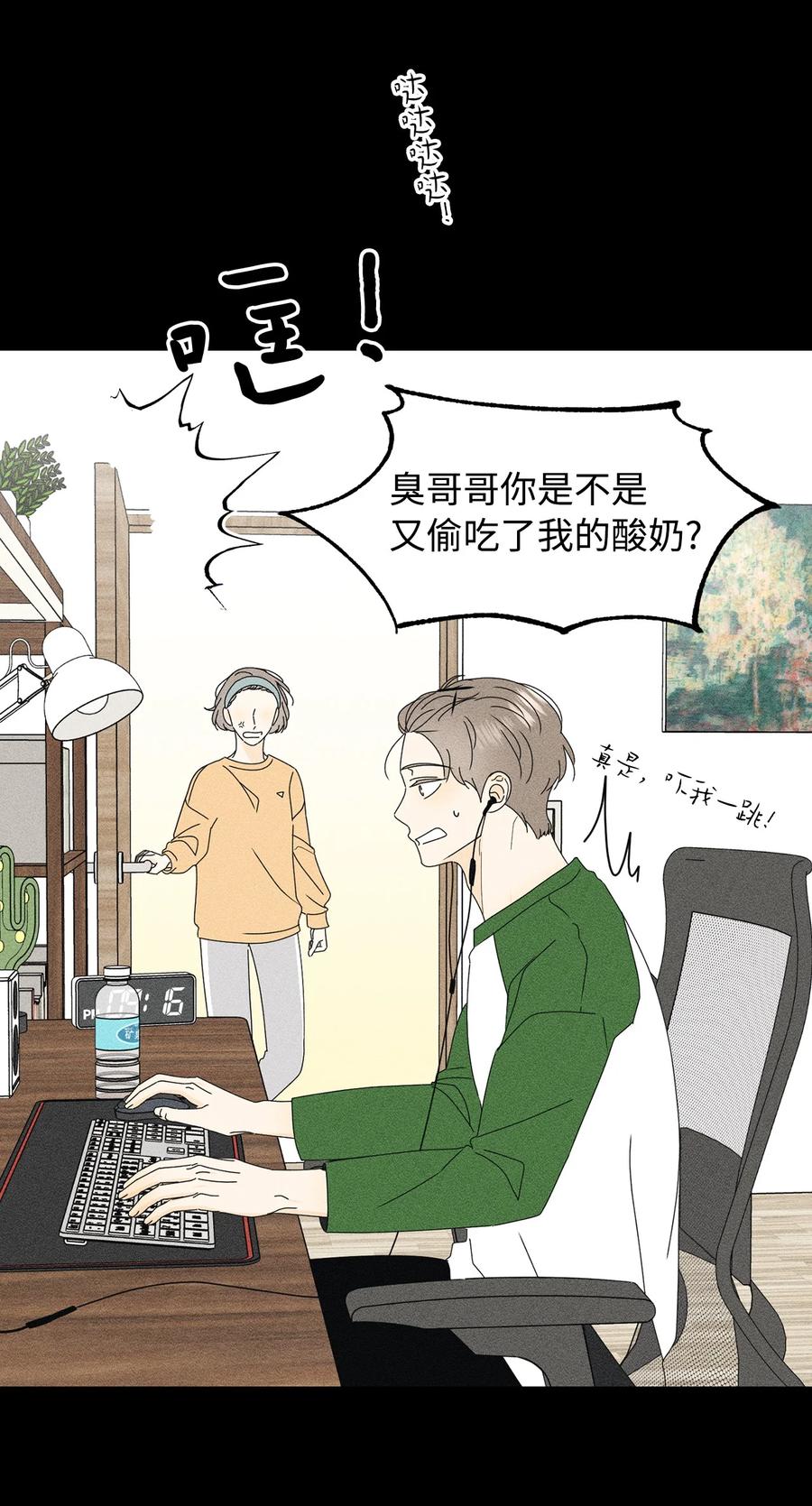 28 明天也想见面(1/2)-第28话