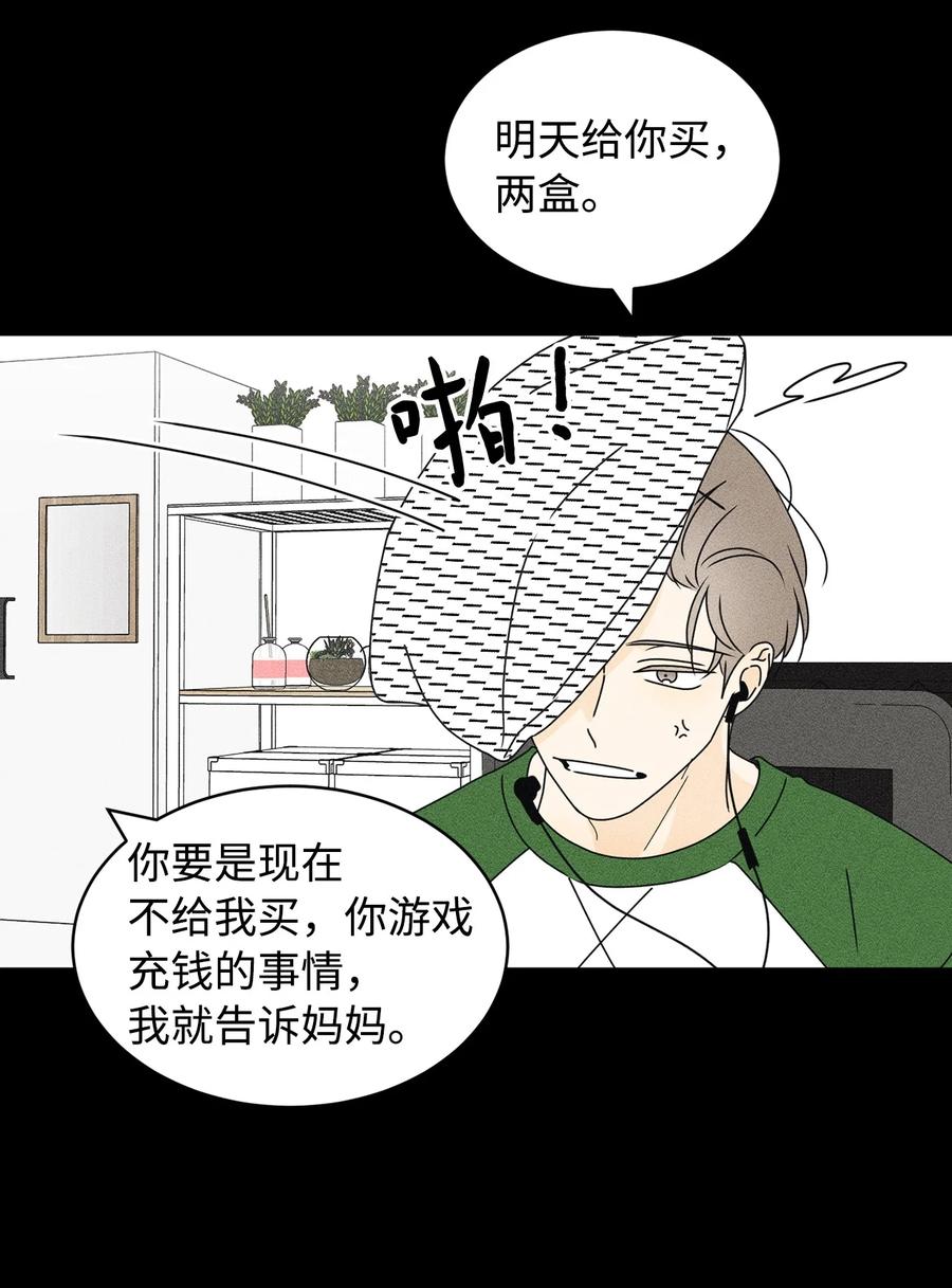 28 明天也想见面(1/2)-第28话