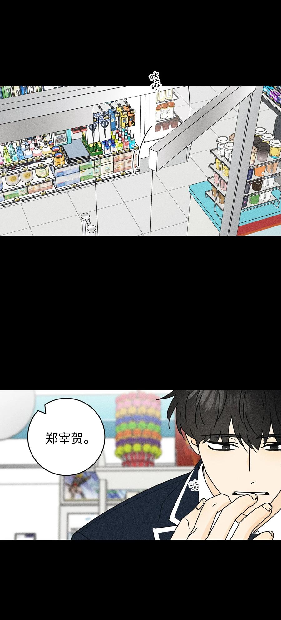 28 明天也想见面(1/2)-第28话