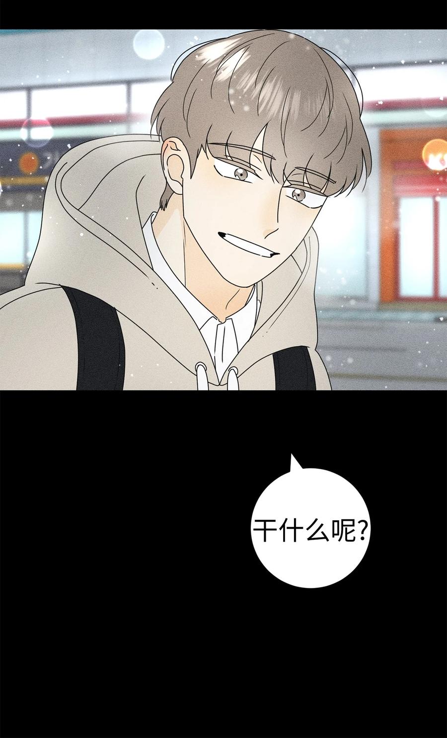 28 明天也想见面(1/2)-第28话