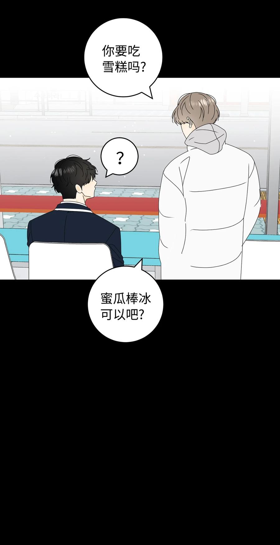 28 明天也想见面(1/2)-第28话