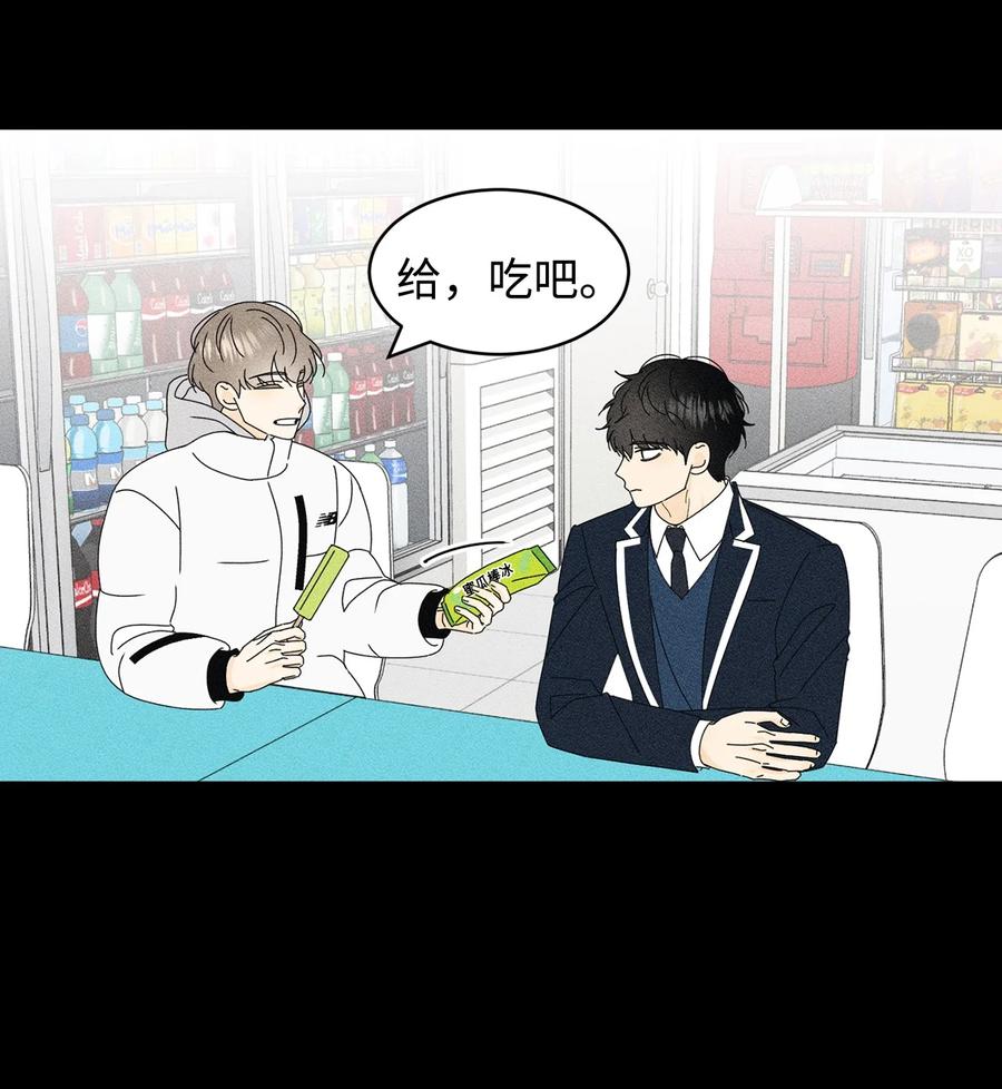 28 明天也想见面(1/2)-第28话