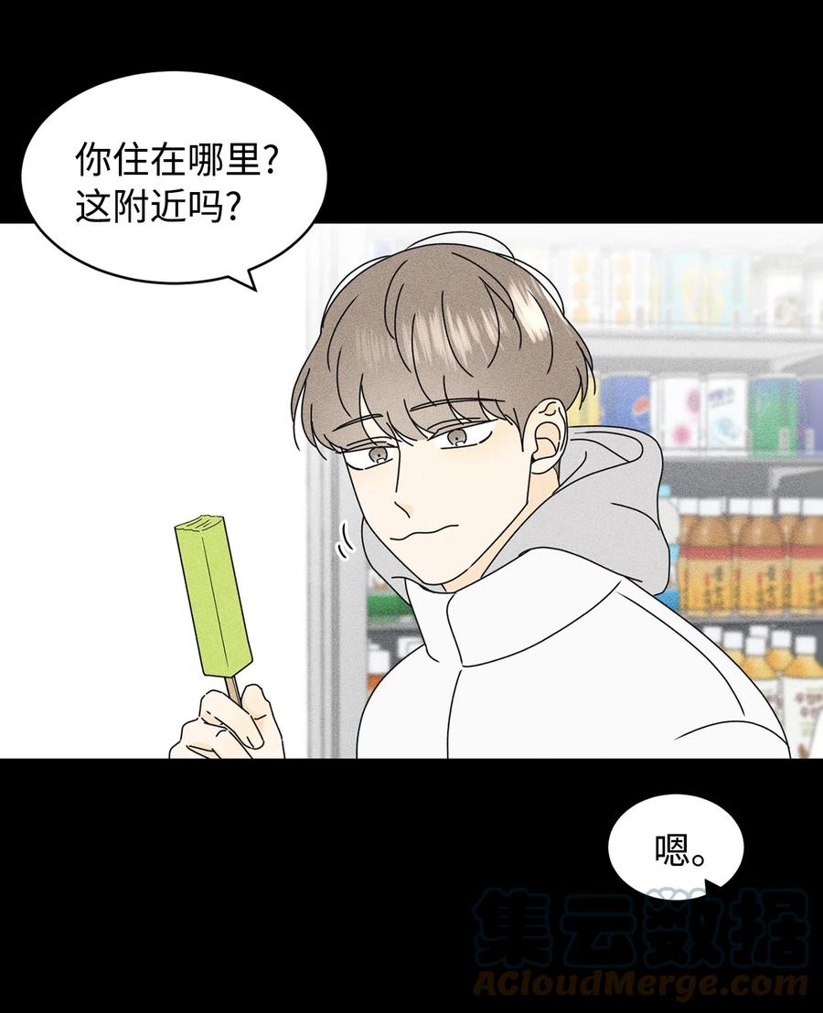 28 明天也想见面(1/2)-第28话