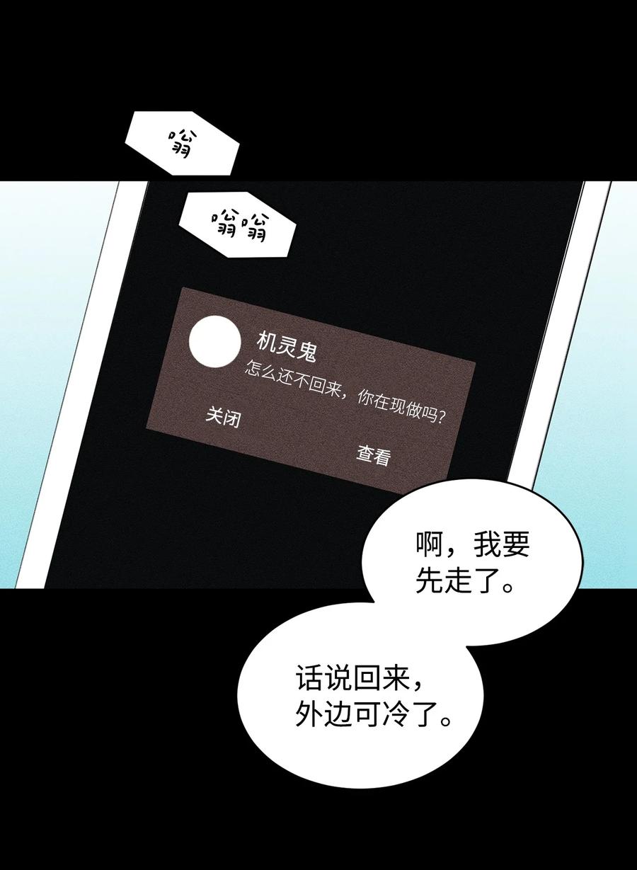 28 明天也想见面(1/2)-第28话