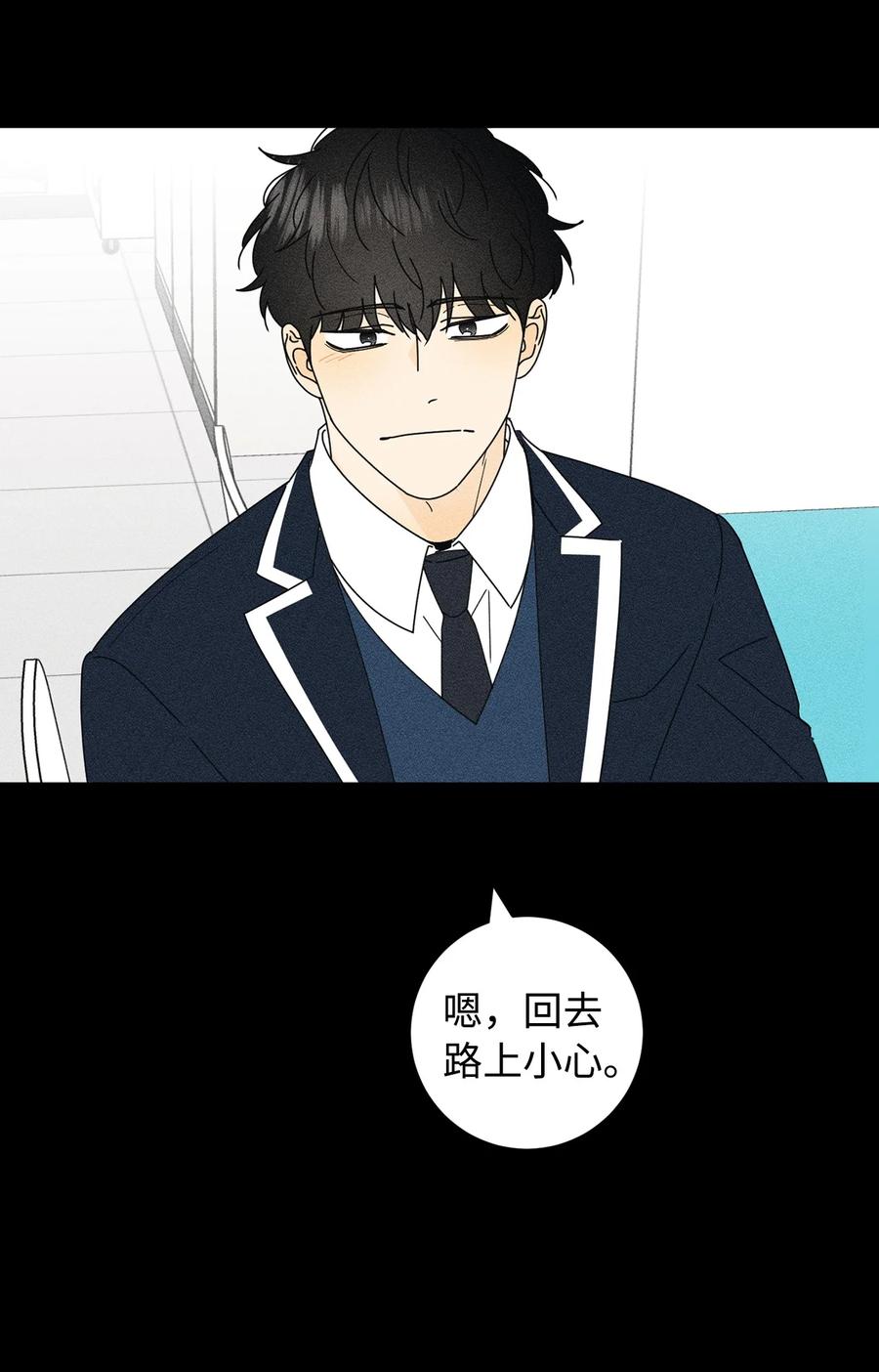 28 明天也想见面(1/2)-第28话