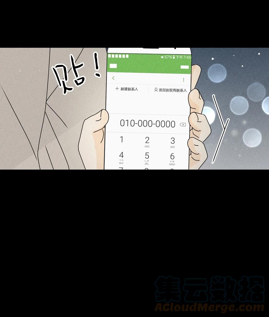 28 明天也想见面(1/2)-第28话