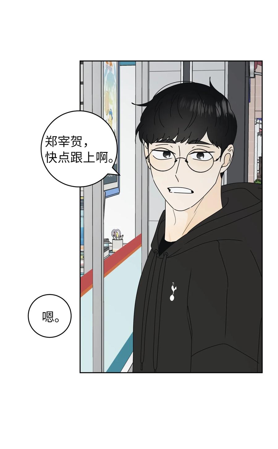 30 三人行(1/2)-第30话