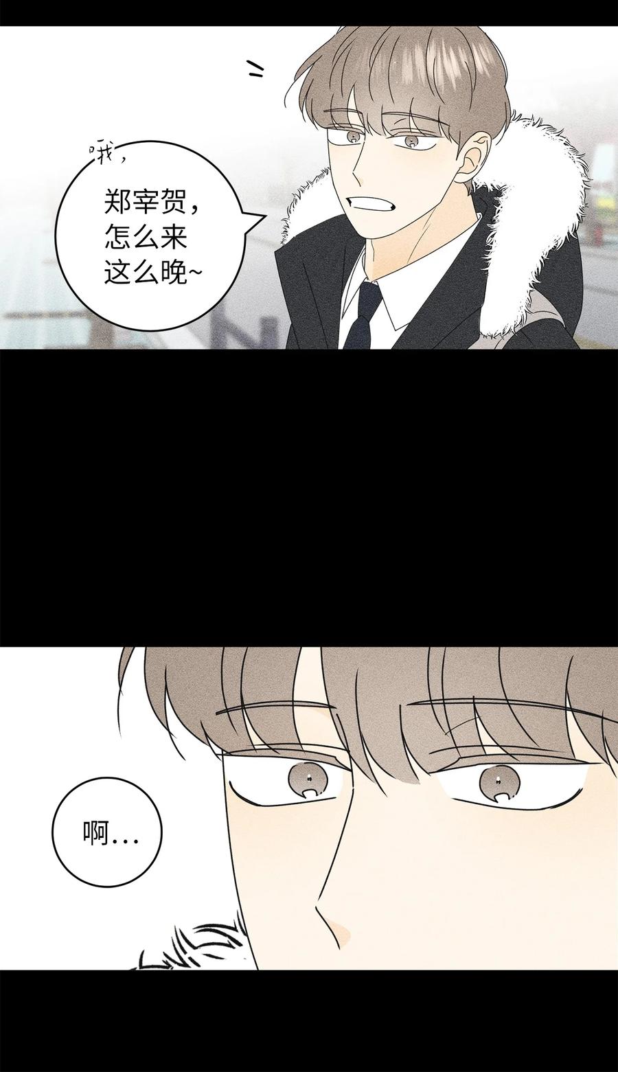 30 三人行(1/2)-第30话