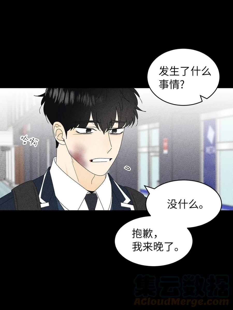 30 三人行(1/2)-第30话