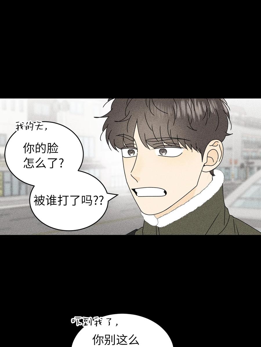 30 三人行(1/2)-第30话