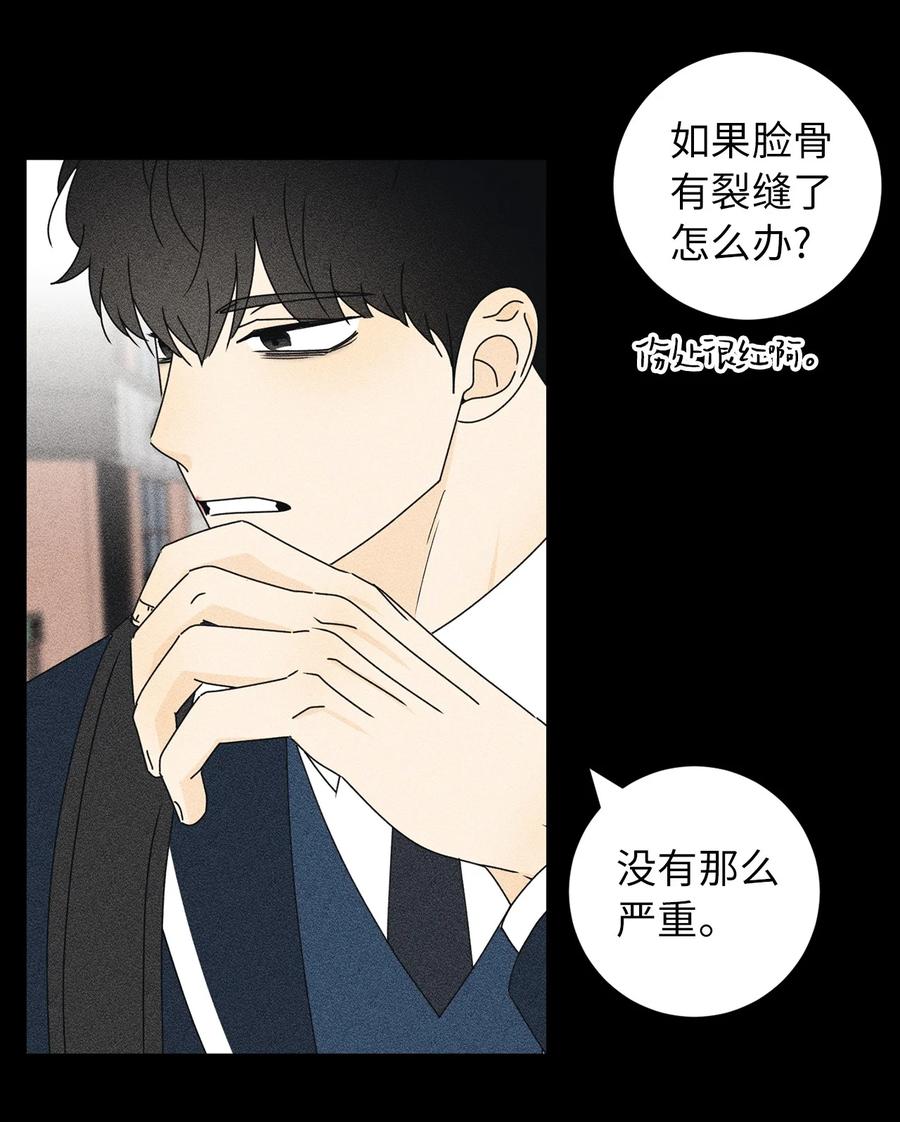 30 三人行(1/2)-第30话